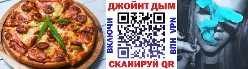 хочу наркоту  Гагарин  Cannafood марихуана 