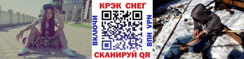 КОКАИН FishScale  Гагарин 