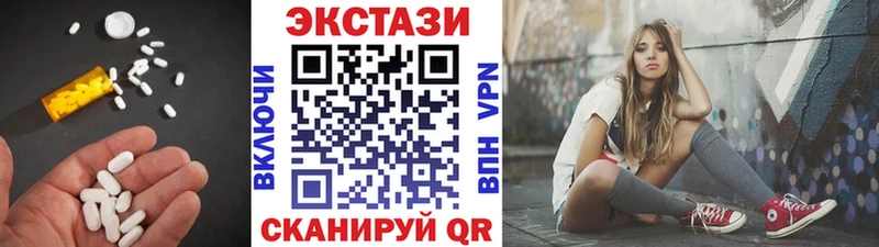 Экстази mix Гагарин