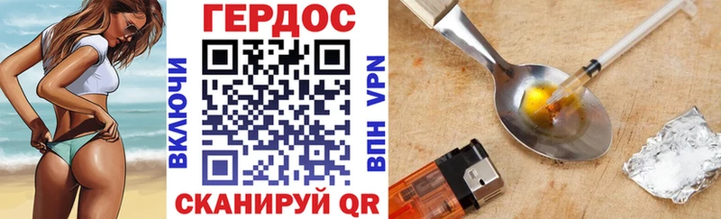 hydra ссылки  Гагарин  площадка как зайти  Героин Heroin 