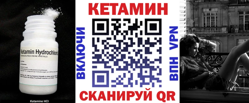 КЕТАМИН VHQ  МЕГА ONION  Гагарин 
