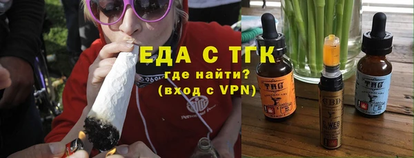 spice Абинск
