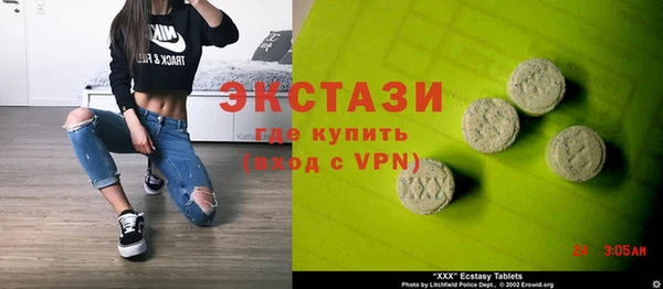 скорость mdpv Абаза
