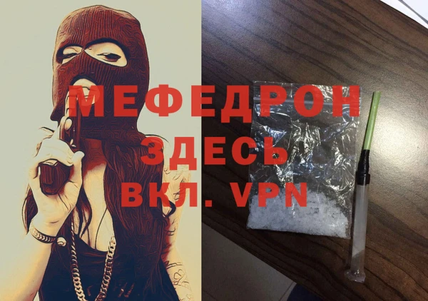 амф Абдулино