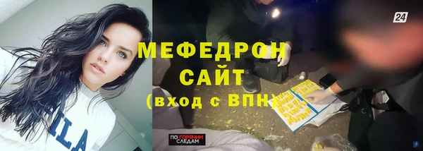 амф Абдулино