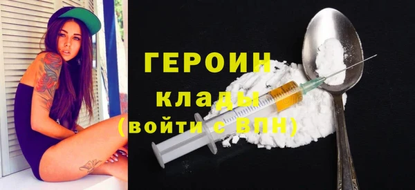 spice Абинск