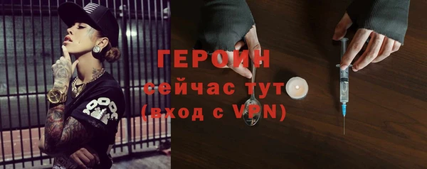 скорость mdpv Абаза