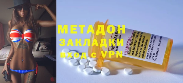 гидра Алзамай