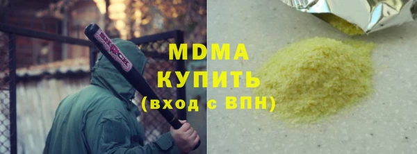 амф Абдулино