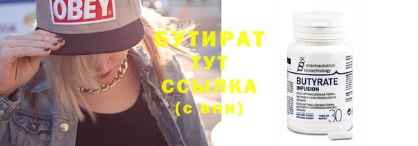 spice Абинск