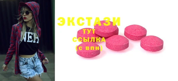 скорость mdpv Абаза
