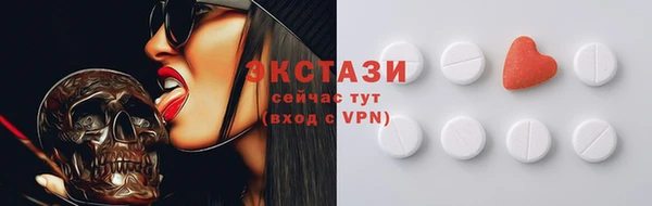 скорость mdpv Абаза