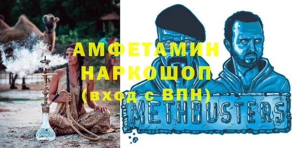 spice Абинск
