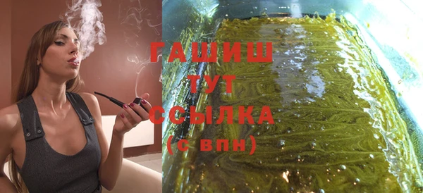 spice Абинск