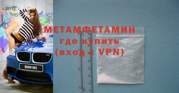 амф Абдулино