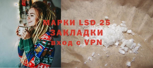 spice Абинск