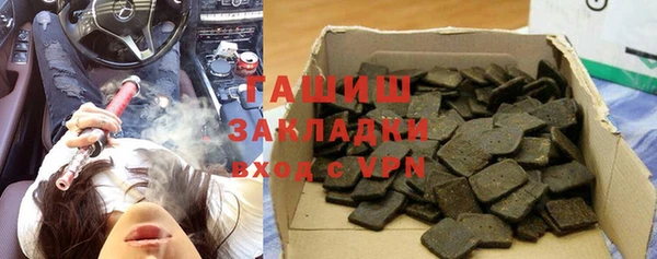 гидра Алзамай