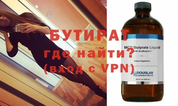 скорость mdpv Абаза