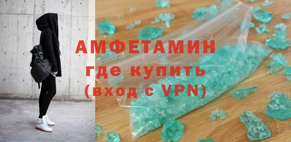 амф Абдулино