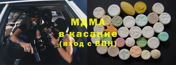амф Абдулино