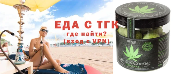 spice Абинск
