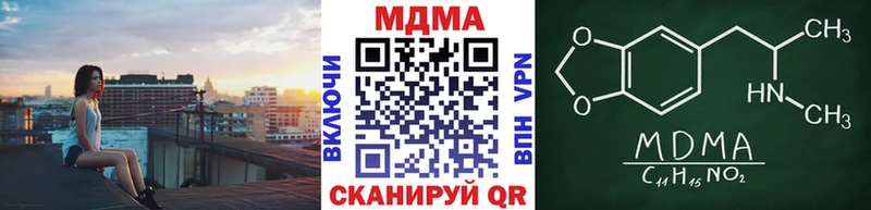 omg рабочий сайт Гагарин MDMA молли дарнет шоп