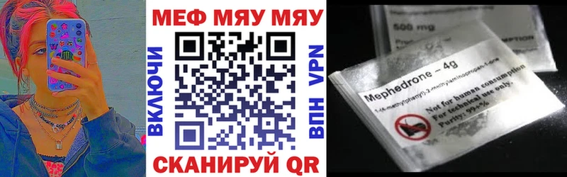 Меф мука Гагарин