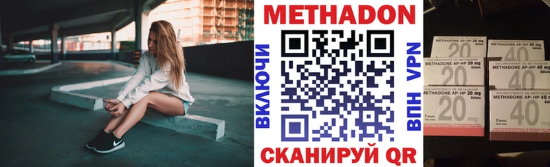 сайты даркнета клад  Гагарин  МЕТАДОН белоснежный 