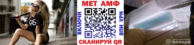 МЕТАМФЕТАМИН Methamphetamine  как найти закладки  Гагарин 