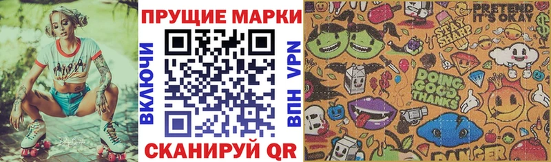 Марки NBOMe 1,5мг  Гагарин 