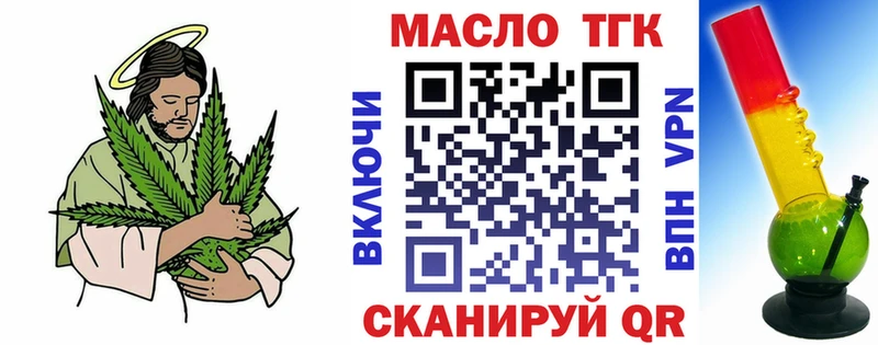 ТГК вейп  Гагарин 